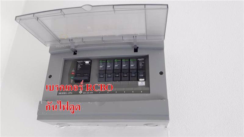 ขายที่ดิน-521ตรว-พร้อมต้นลำไย29ต้น-พร้อมอาคาร-อ-สารภี-จ-เชียงใหม่-ต-สันทราย