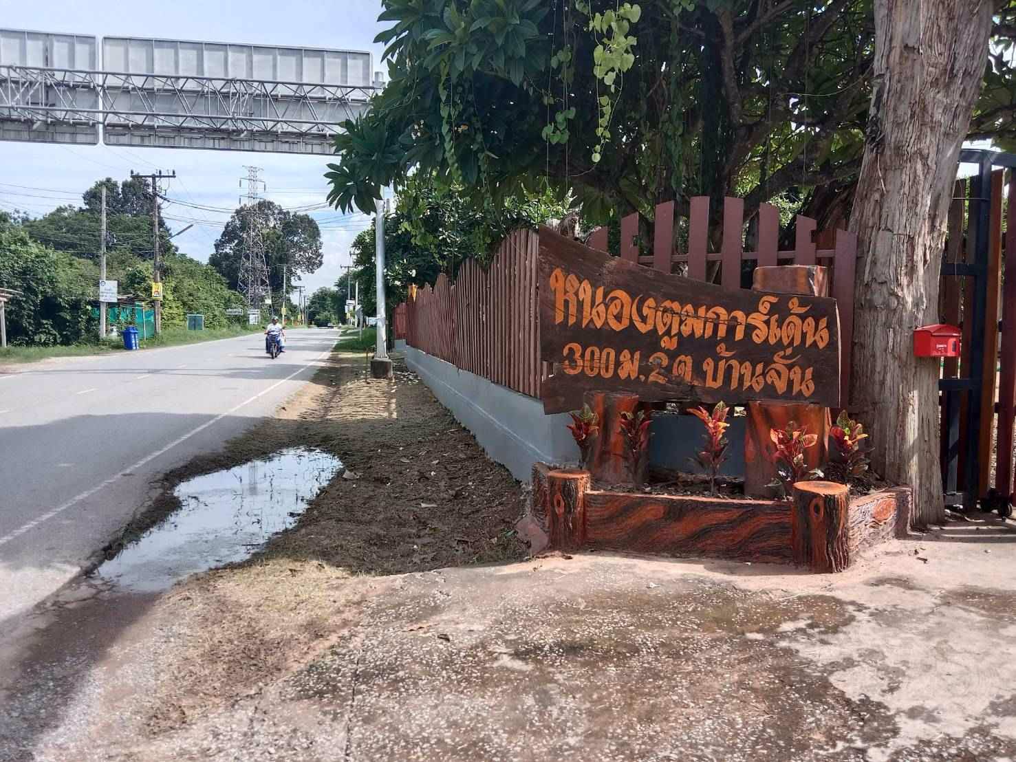 ขายที่ดิน-2-ไร่-1-งาน-พร้อมบ้าน-ติดถนน-2-ด้าน-ติดตลาด-อเมือง-จอุดรธานี-ขาย-15-ล้านบาท