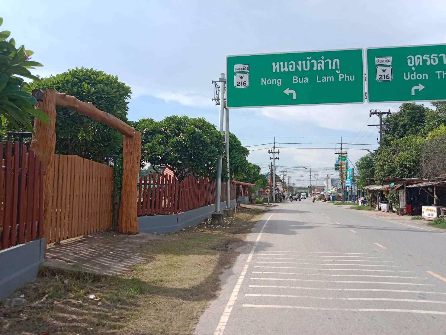 ขายที่ดิน-2-ไร่-1-งาน-พร้อมบ้าน-ติดถนน-2-ด้าน-ติดตลาด-อเมือง-จอุดรธานี-ขาย-15-ล้านบาท