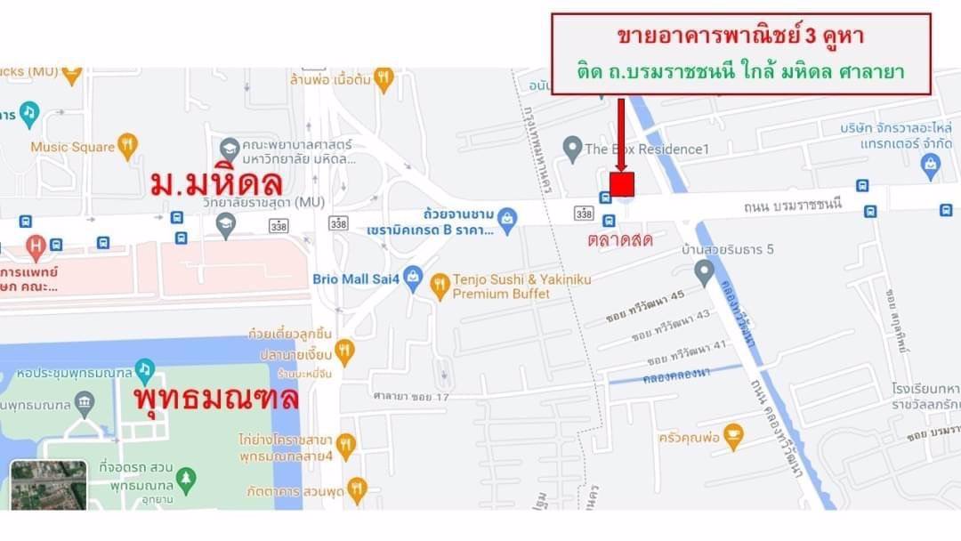 ขายด่วนที่สุด-อาคารพาณิชย์-3-คูหา-ทำเลทอง-ต่อเติมเต็มเป็น-4ชั้นครึ่ง