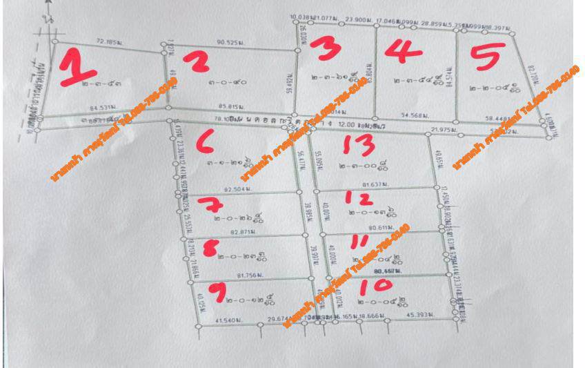 ที่ดินแบ่งขาย-พื้นที่สีชมพู-อำเภอกระทุ่มแบน-สมุทรสาคร