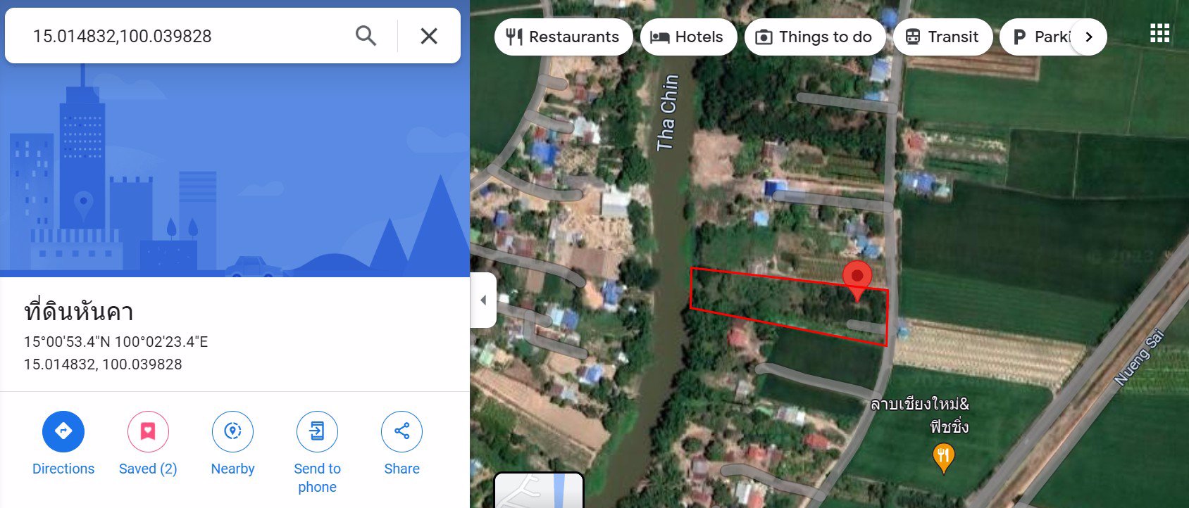 ขายด่วน-ขายที่ดินสวย-2-2-20-ไร่-ติดแม่น้ำท่าจีน-หน้าติดถนนลาดยาง-อหันคา-จชัยนาท