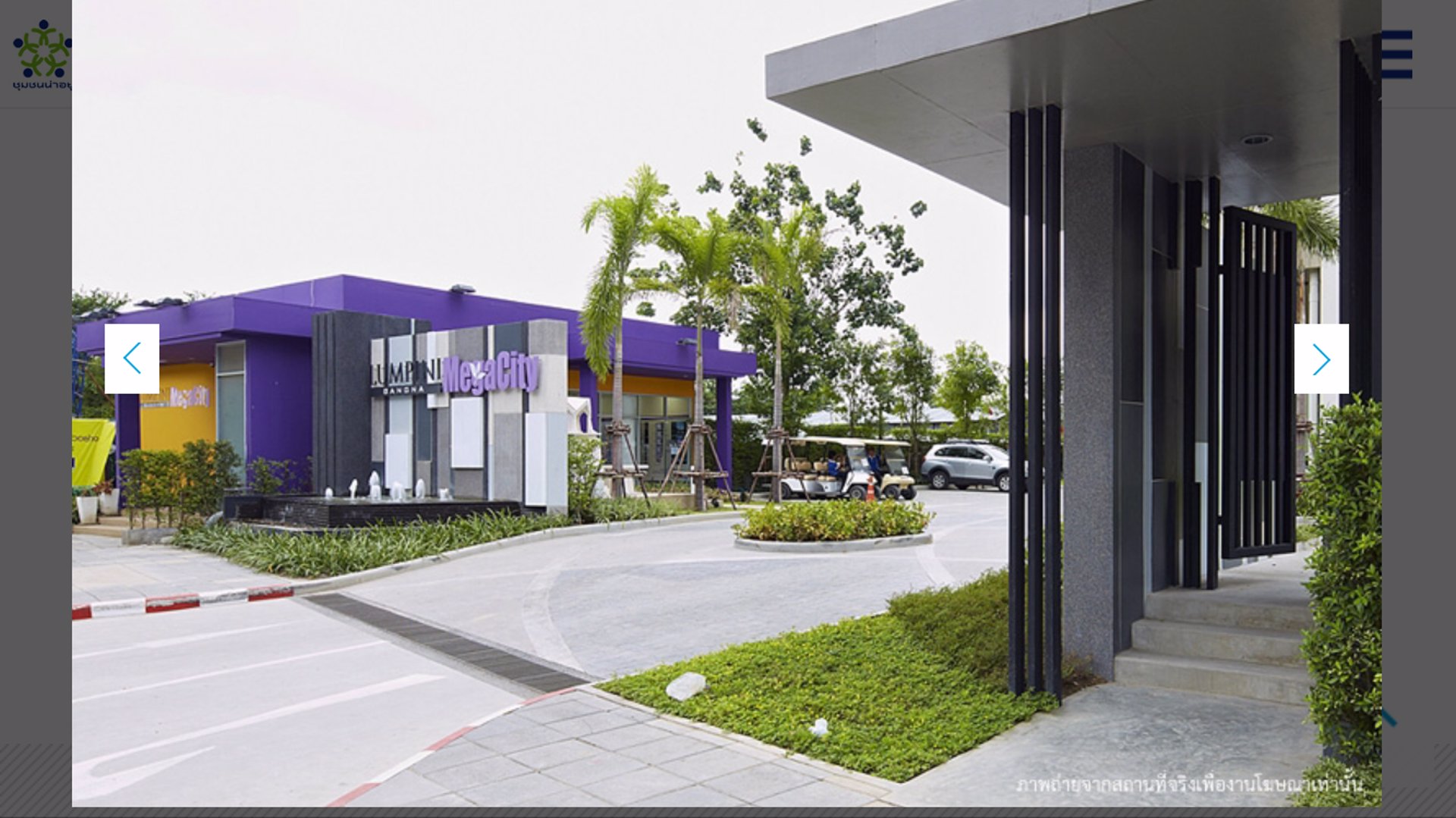 ให้เช่าคอนโด-ลุมพินีเมกกะซิตี้บางนา-30-ตรม-พร้อมเฟอร์นิเจอร์-และเครื่องใช้ไฟฟ้าครบ