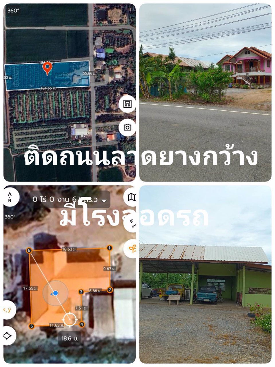 ขายบ้านเดี่ยว-2-ชั้น-พร้อมสวนมะม่วงน้ำดอกไม้