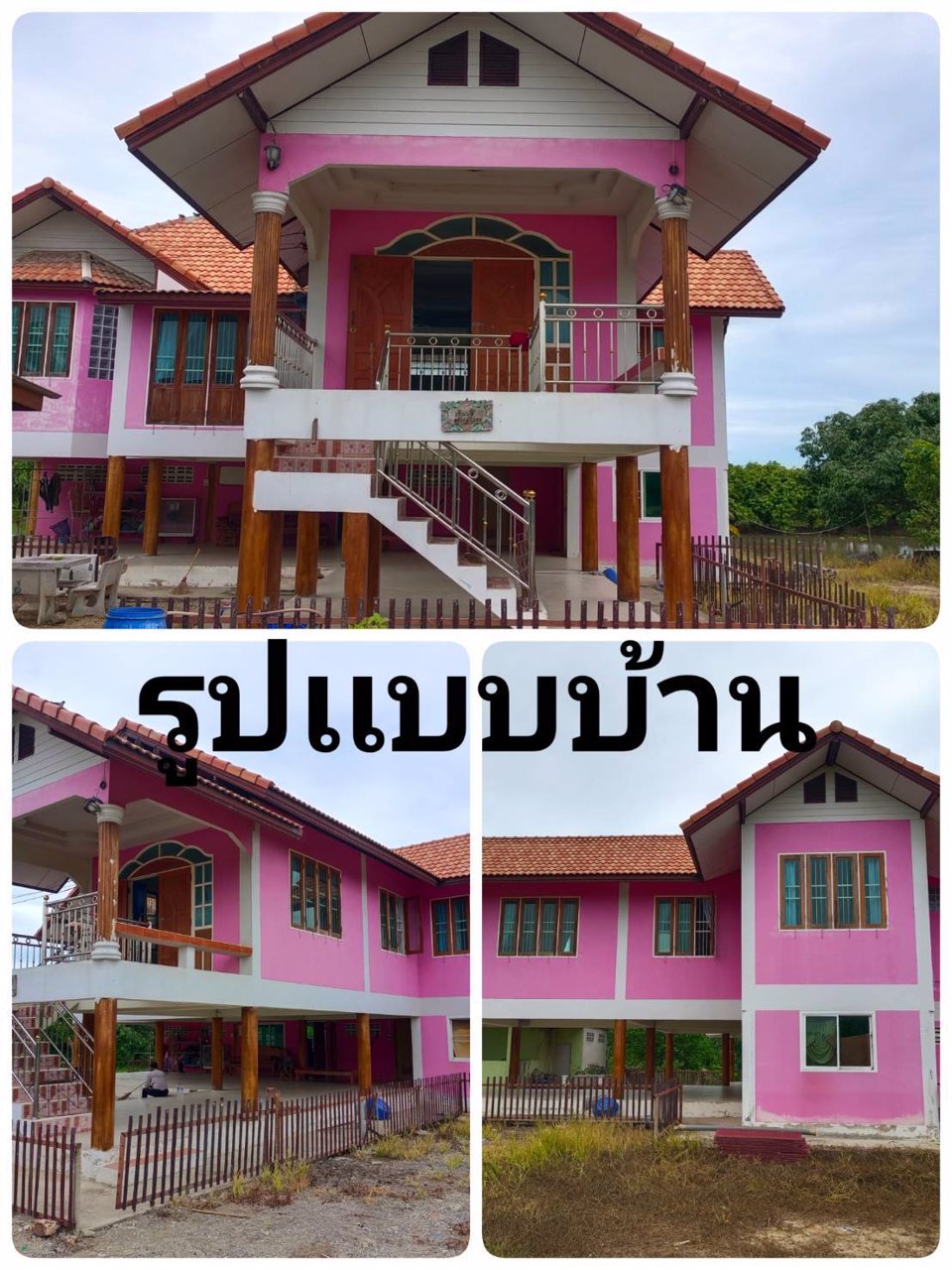 ขายบ้านเดี่ยว-2-ชั้น-พร้อมสวนมะม่วงน้ำดอกไม้