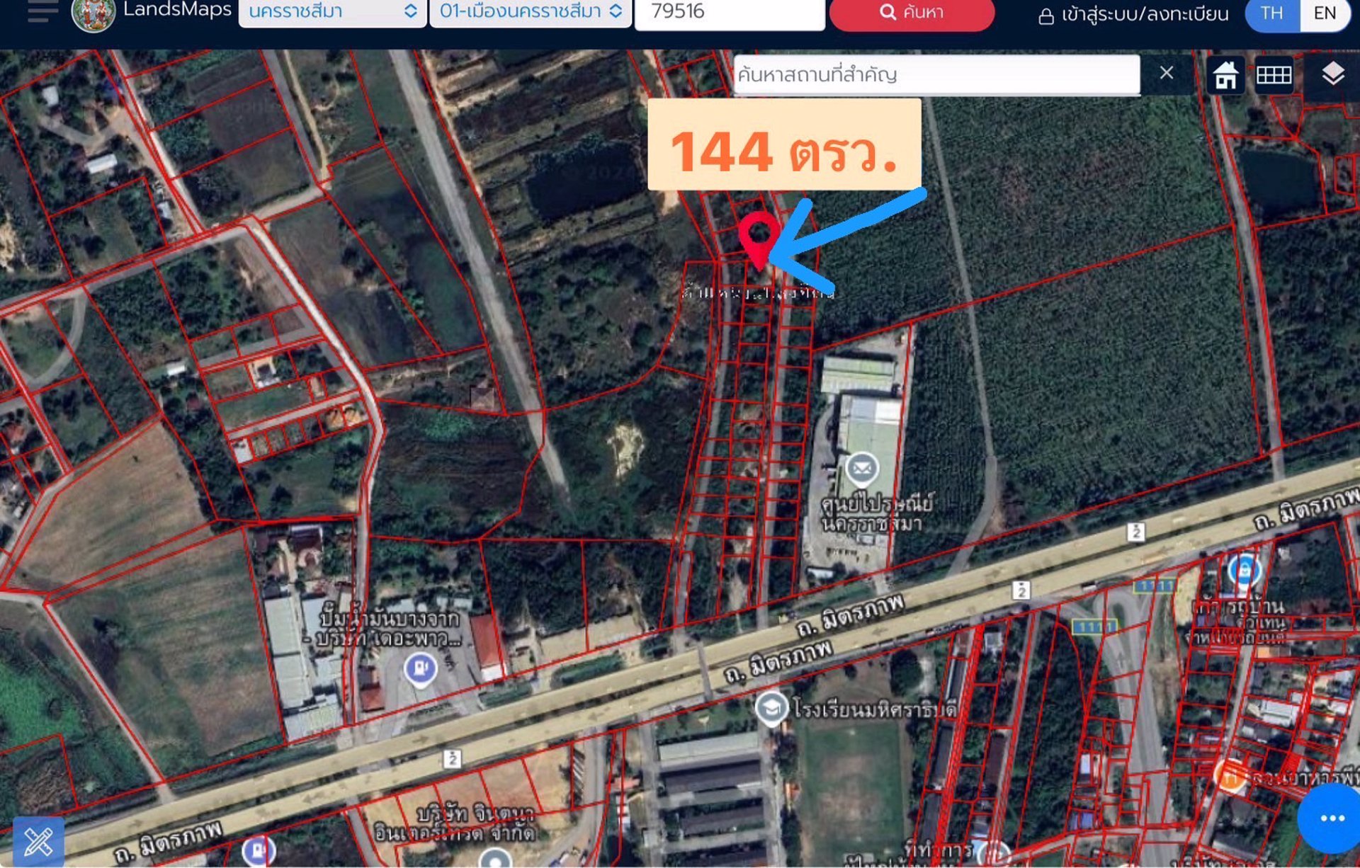 ขายที่ดินทำเลทองใกล้ถนนมิตรภาพ-144-ตรวโคราช