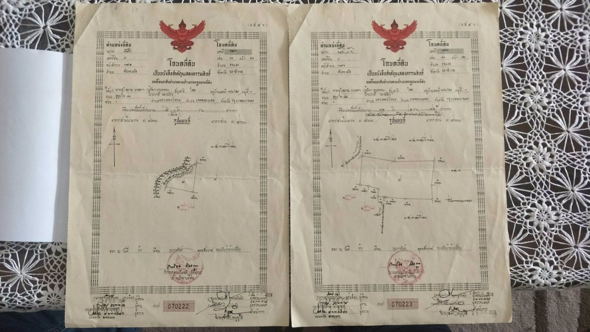 ขายที่ดิน-36ไร่-2งาน-919ตารางวา-อำเภอระแงะ-จังหวัดนราธิวาส
