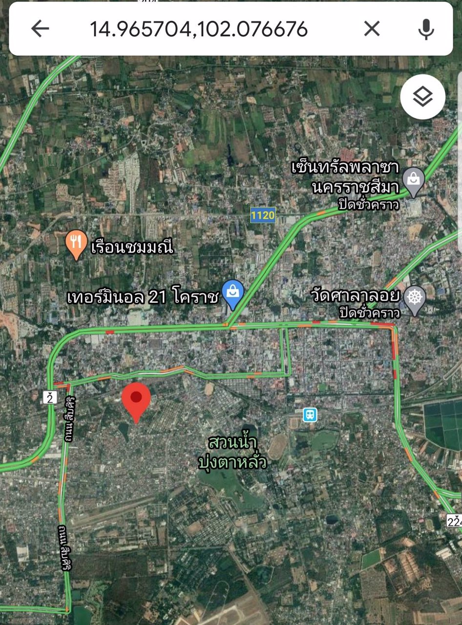 ด่วนขายลดราคา-ที่ดินกลางเมืองโคราช