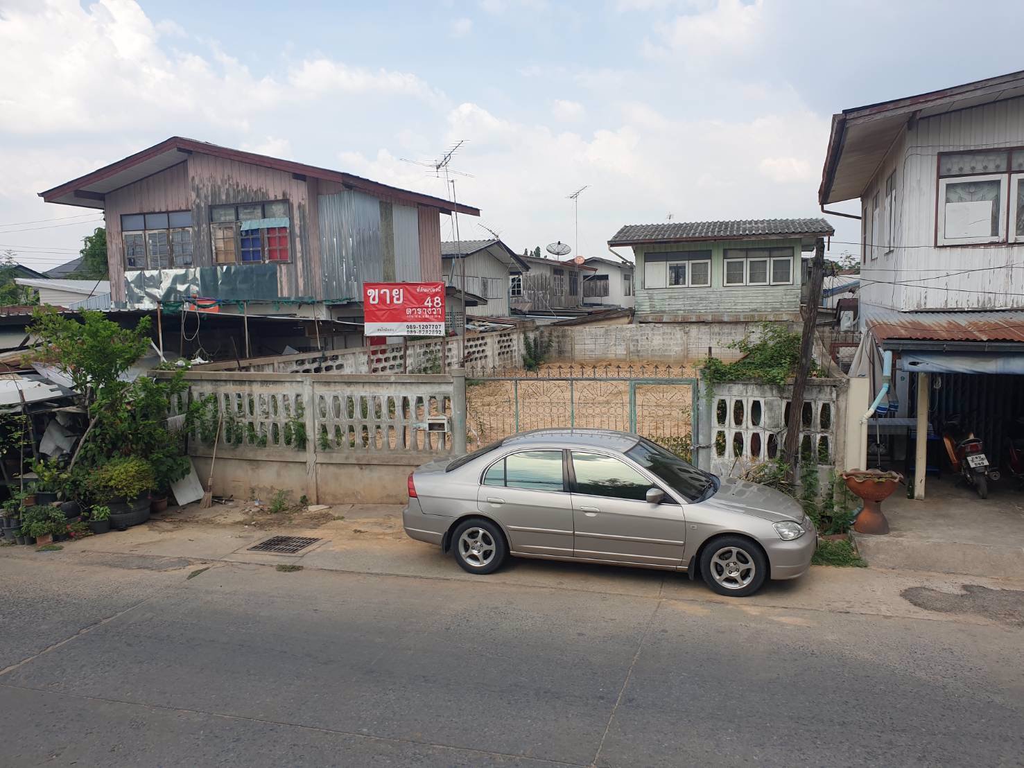 ด่วนขายลดราคา-ที่ดินกลางเมืองโคราช