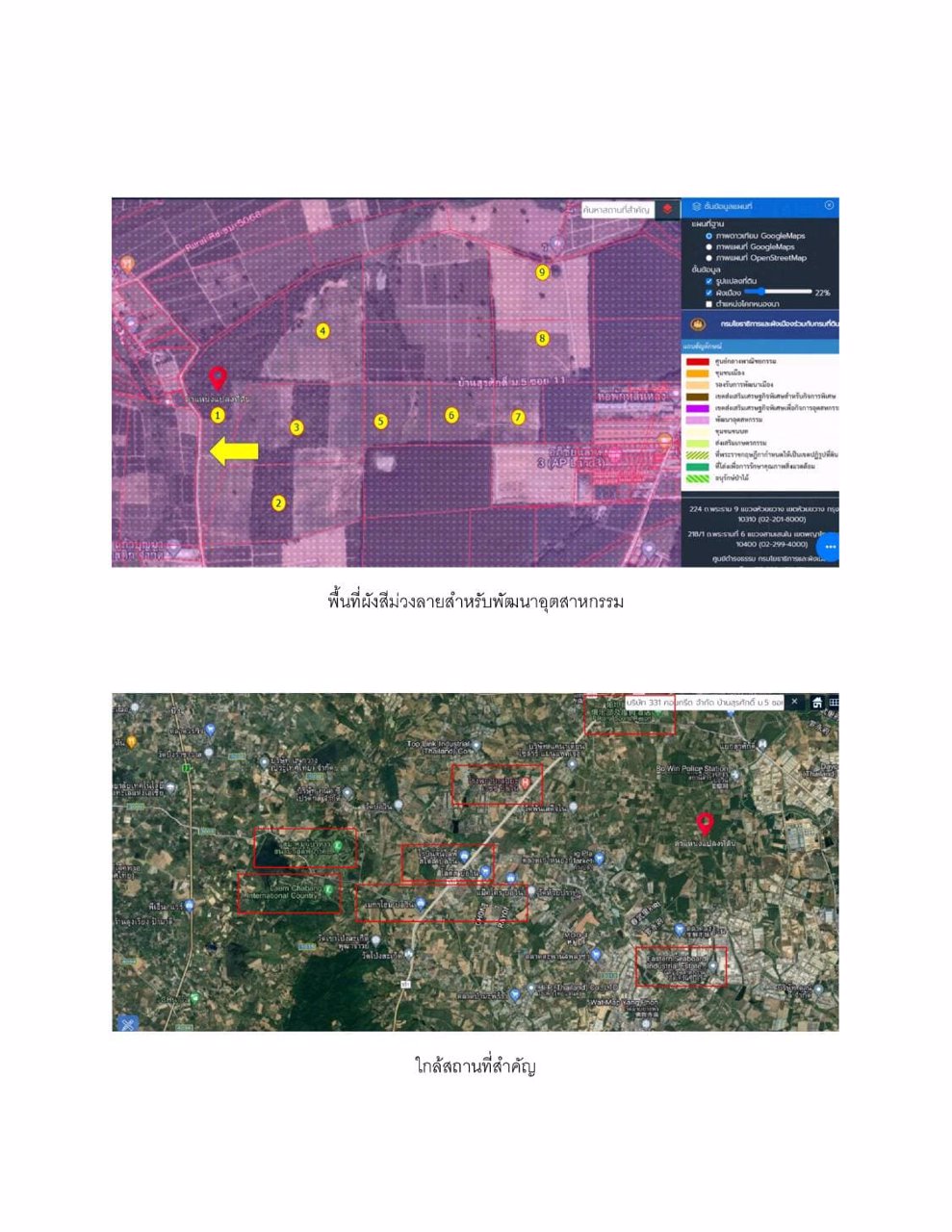 ที่ดินสำหรับสร้างโรงงาน-อศรีราชา-ชลบุรี-349-ไร่