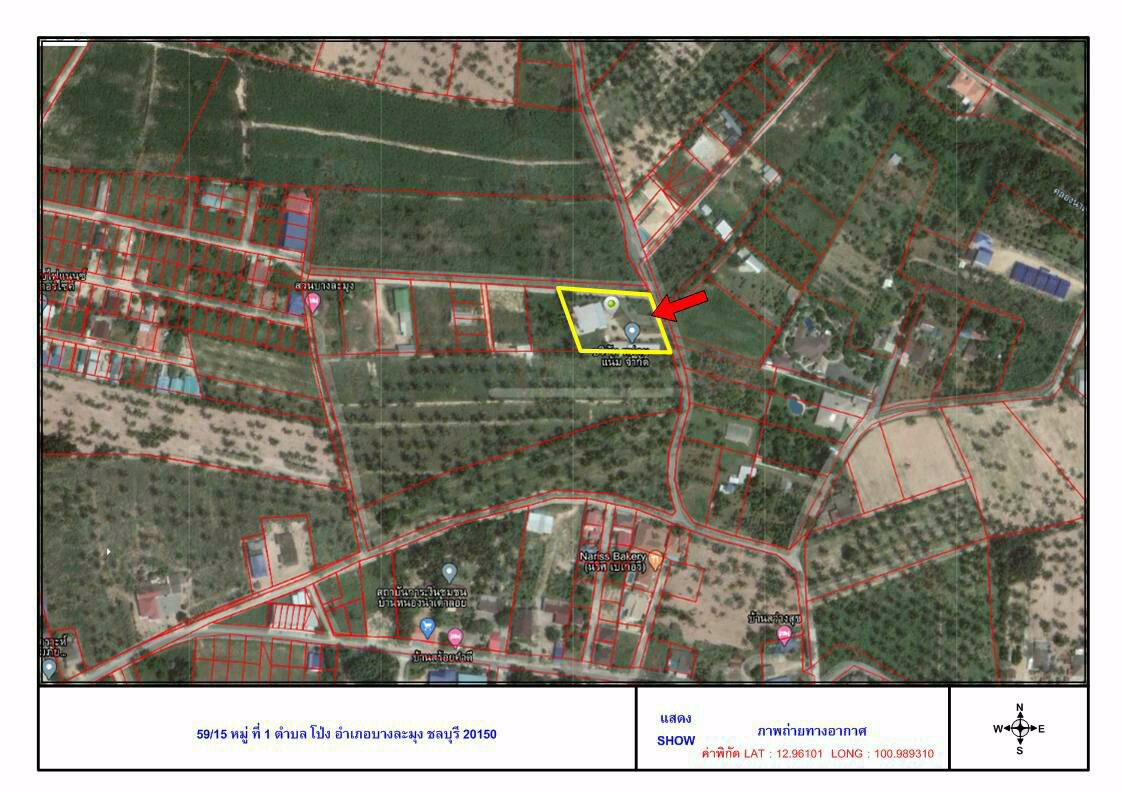 ขาย-ให้เช่า-ที่ดิน-2-ไร่พร้อมอาคารสำนักงานและบ้านพัก-ใกล้พัทยา