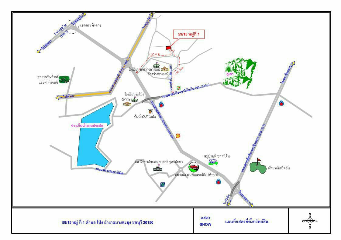ให้เช่า-ที่ดิน-2-ไร่พร้อม-อาคารสำนักงานและบ้านพัก-ใกล้พัทยา