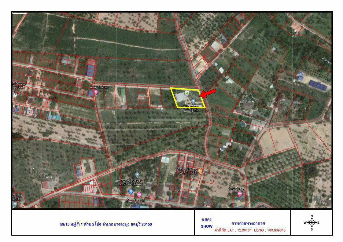 ขาย-ให้เช่า-ที่ดิน-2-ไร่พร้อมอาคารสำนักงานและบ้านพัก-ใกล้พัทยา