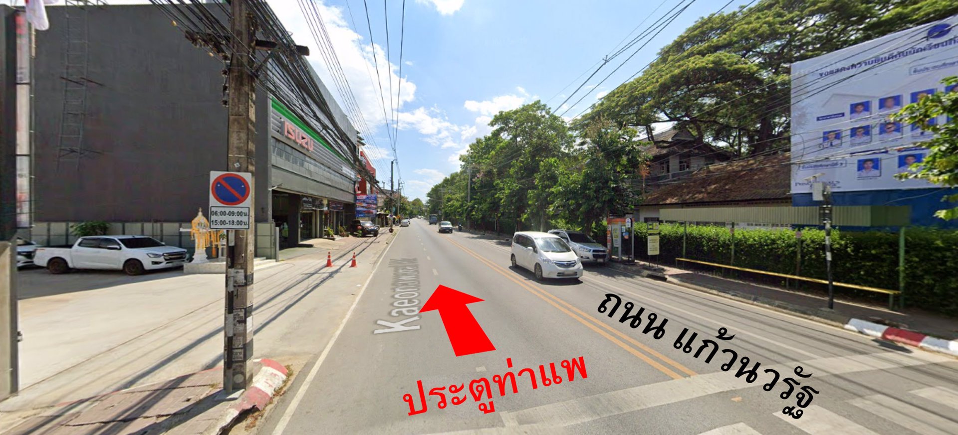 โครงการพลาซ่า-c-park-เชียงใหม่-ให้เช่าร้านค้า-30-ตรม-ตรงข้าม-โรงเรียนปริ้นซ์รอแยลส์วิทยาลัย