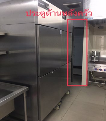 ให้เช่าครัว-ร้านอาหาร