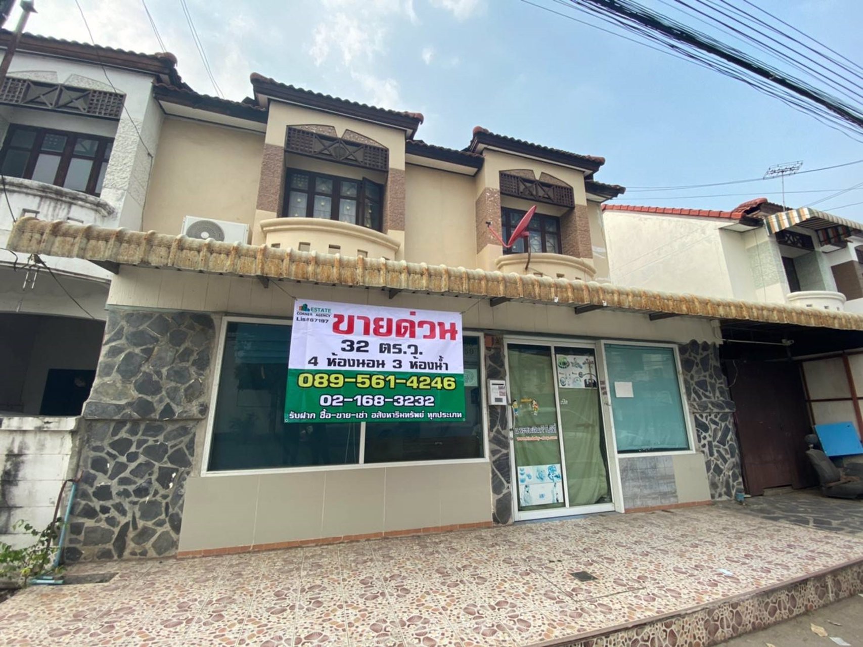 ขาย-ทาวน์เฮ้าส์-หมู่บ้านปิยะวรารมย์-ถนนบ้านกล้วย-ไทรน้อย-ทำเลดี-เหมาะทำการค้าขาย