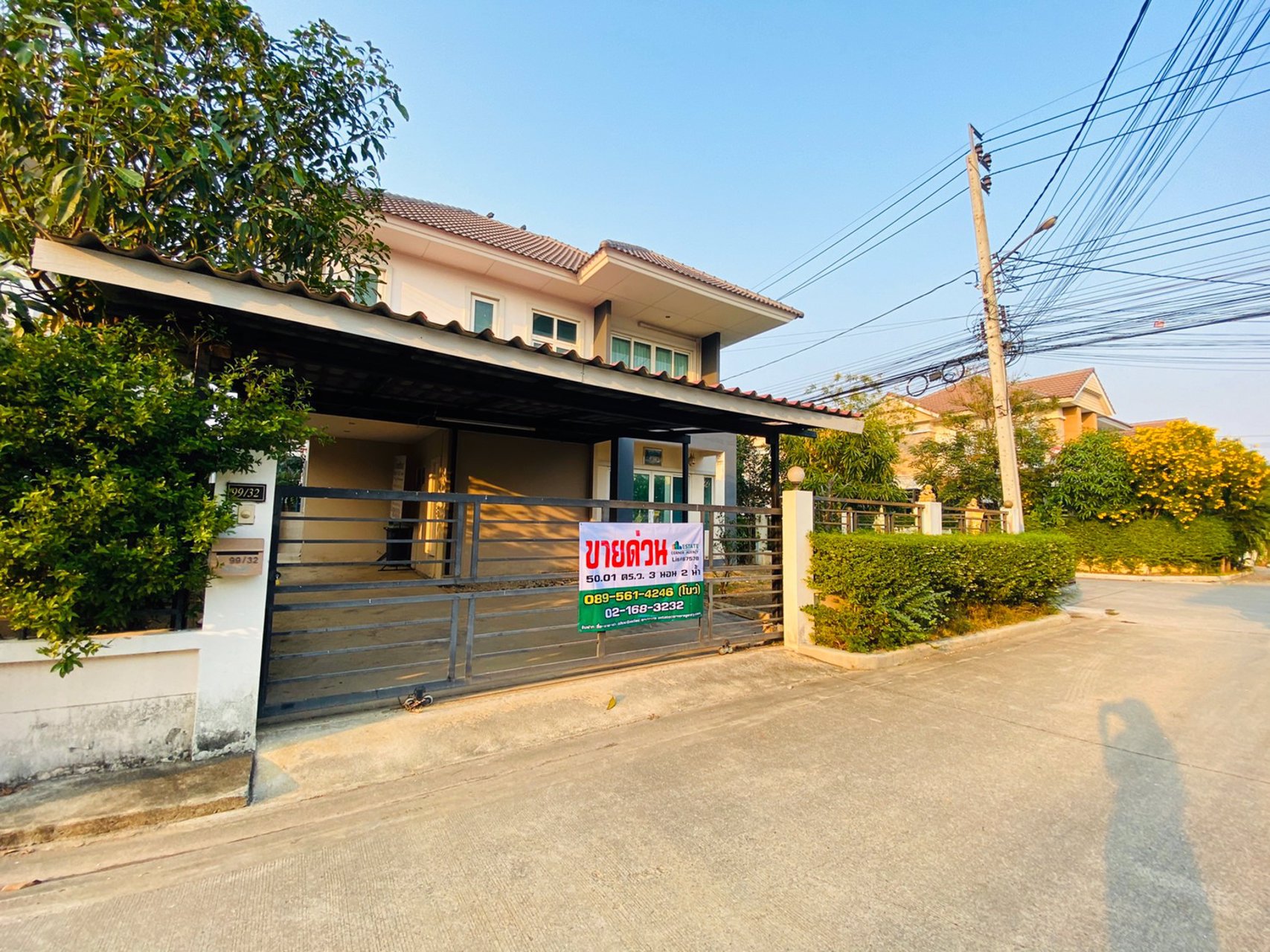 ขาย-บ้านเดี่ยว-2-ชั้น-หมู่บ้านสิริกานต์-3-หลังมุม-ซอยวัดลาดปลาดุก