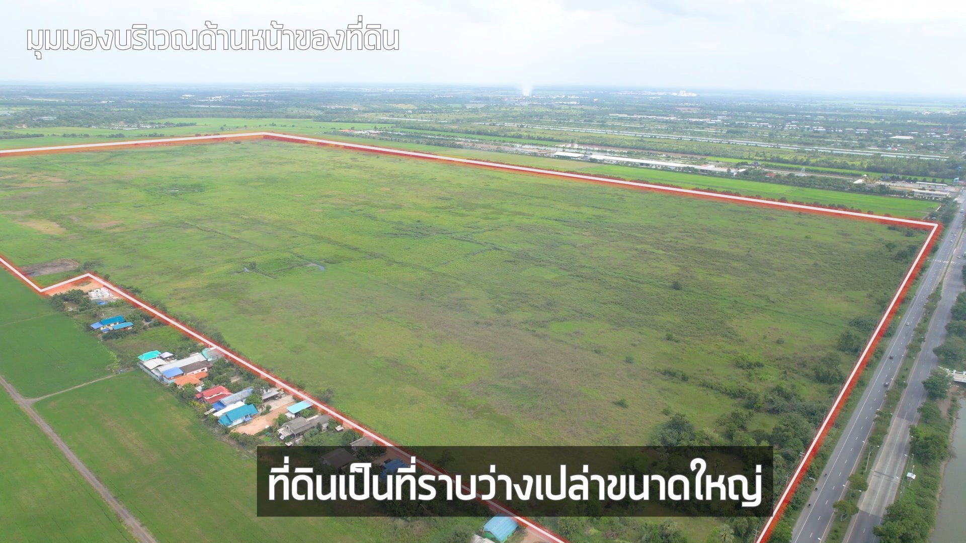 ขายที่ดินผืนใหญ่ขนาด-756-ไร่-ติดถนน-4-เลน-รังสิต-นครนายก-ฝั่งขาเข้า-หน้ากว้างติดถนน-750-เมตร-ลึ