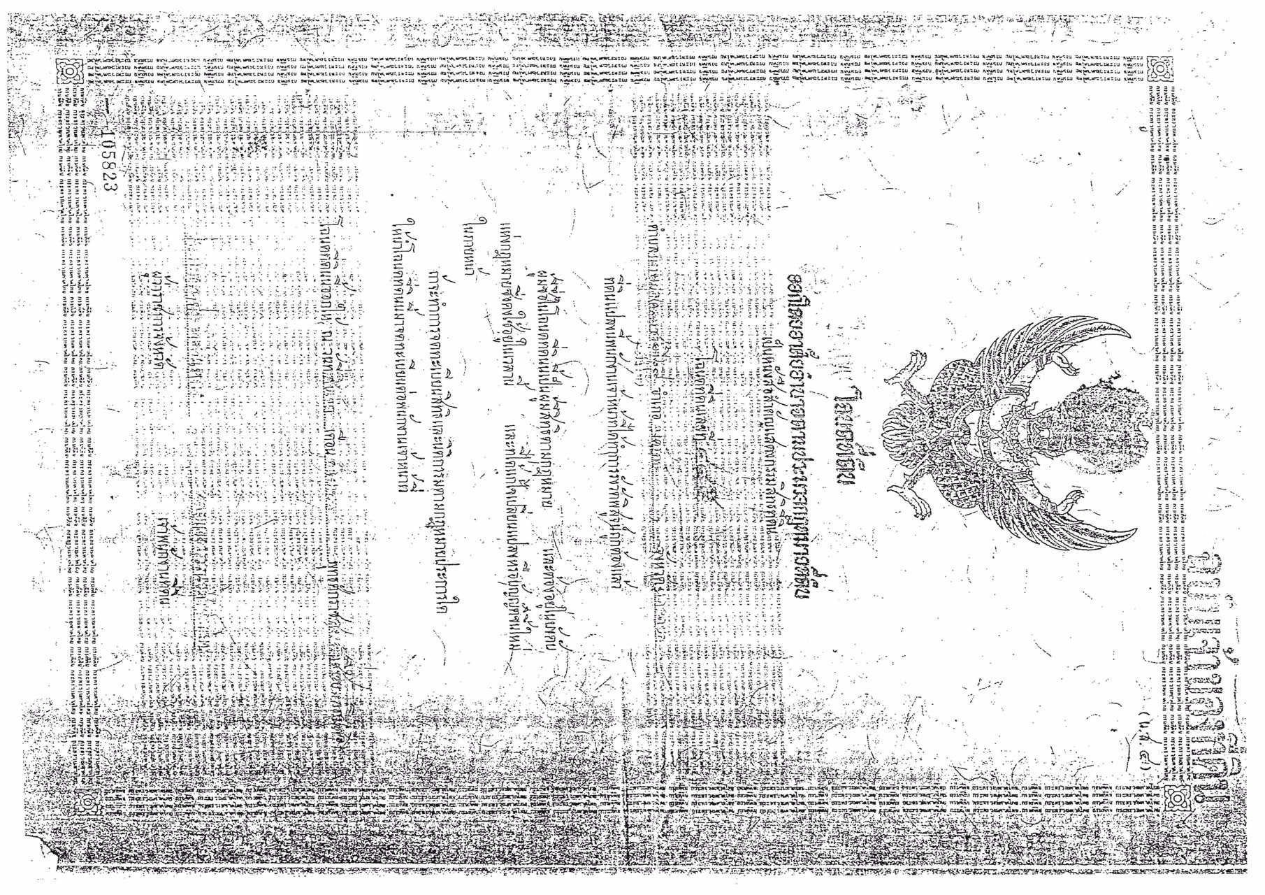 ขายที่ดินผืนใหญ่ขนาด-756-ไร่-ติดถนน-4-เลน-รังสิต-นครนายก-ฝั่งขาเข้า-หน้ากว้างติดถนน-750-เมตร-ลึ