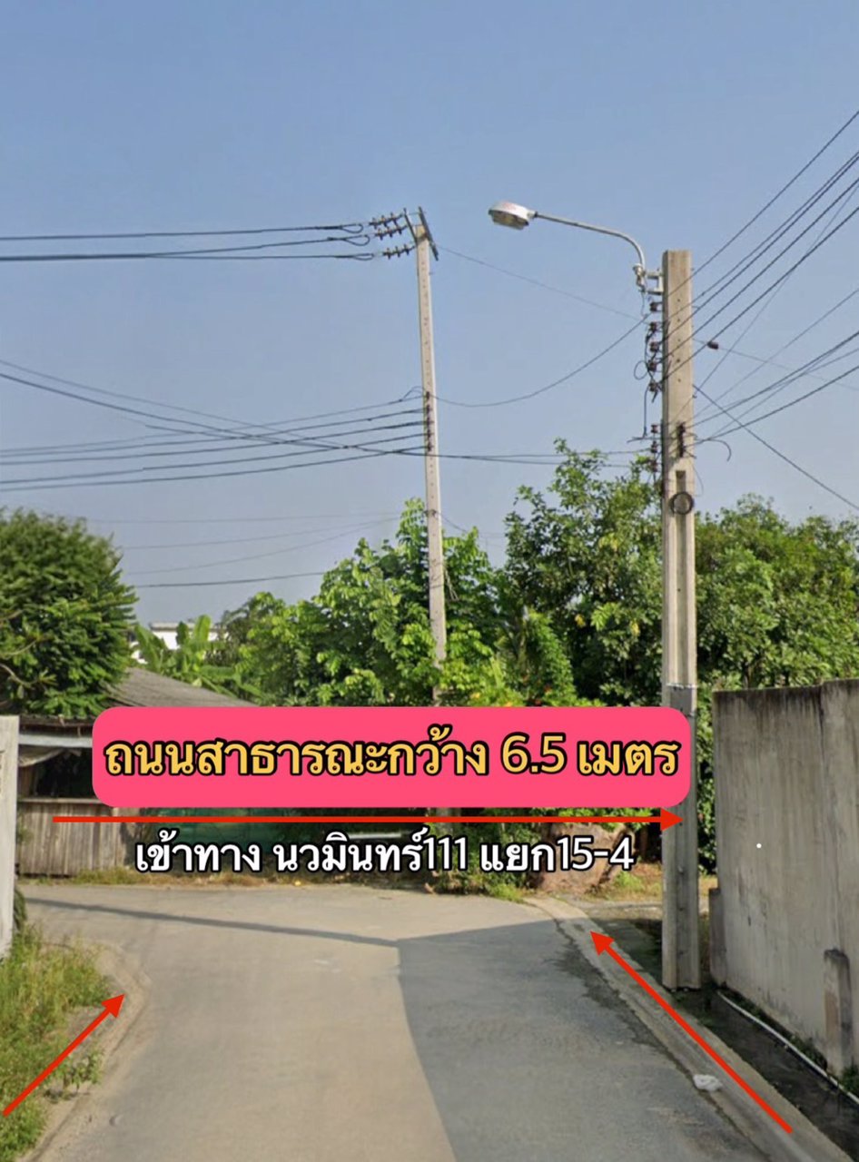 ขายที่ดินผืนใหญ่-8-ไร่-ใกล้เลียบทางด่วนเอกมัย-รามอินทรา-โยธินพัฒนา-3-ประดิษมนูธรรม-นวมินทร์-111