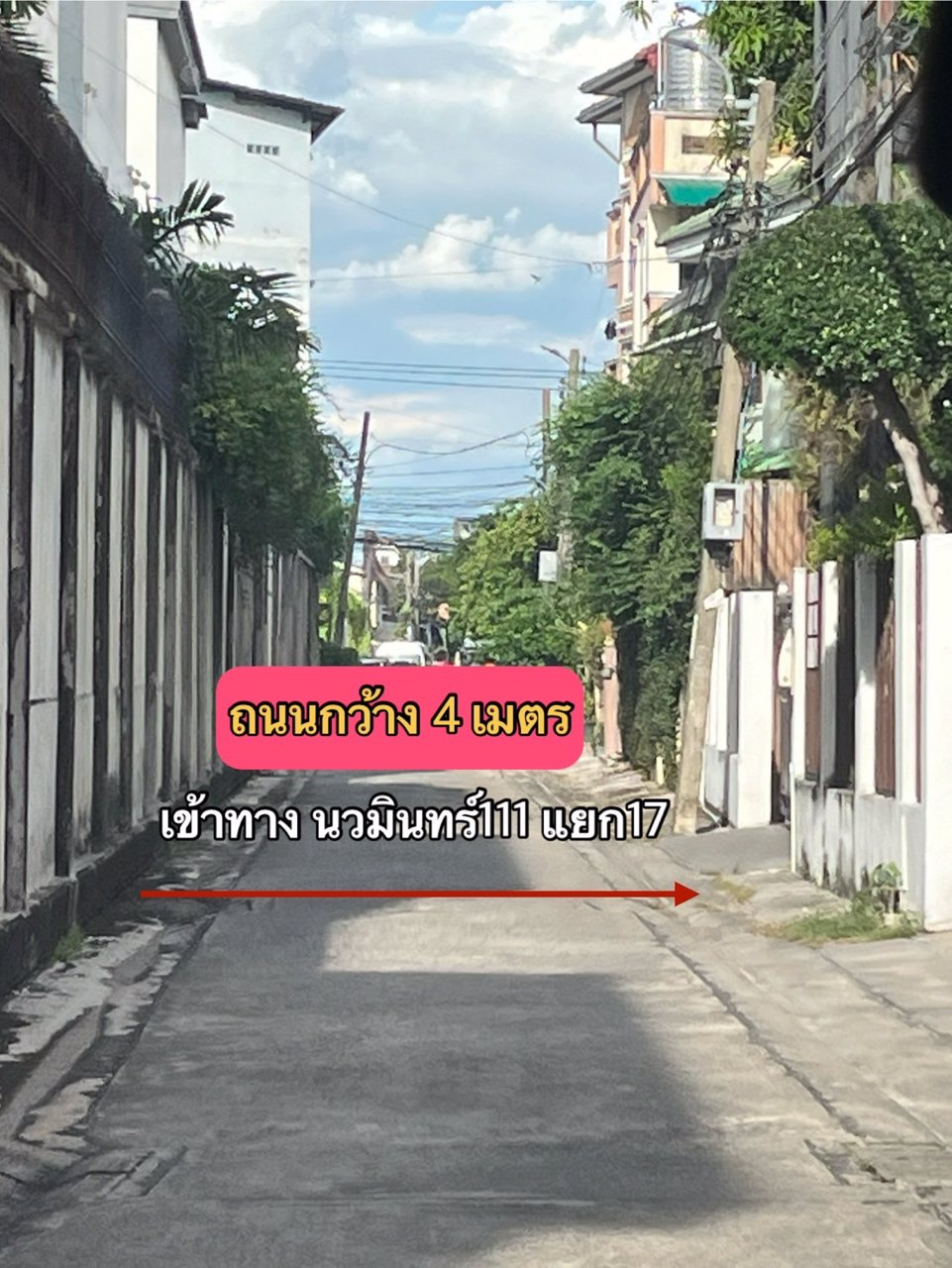 ขายที่ดินผืนใหญ่-8-ไร่-ใกล้เลียบทางด่วนเอกมัย-รามอินทรา-โยธินพัฒนา-3-ประดิษมนูธรรม-นวมินทร์-111