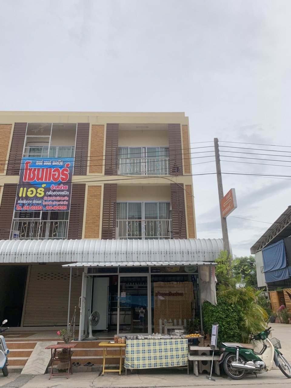 ขายอาคารพาณิชย์-3-ชั้นทำเลดีแปลงมุม