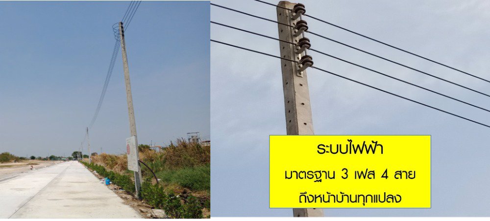 ขายที่ดิน1ไร่-ถมแล้ว-ติดถนน-2-ด้าน-845-มสวยมาก-ใกล้เทศบาลตำบลบางปะกงพรหมเทพรังสรรค์