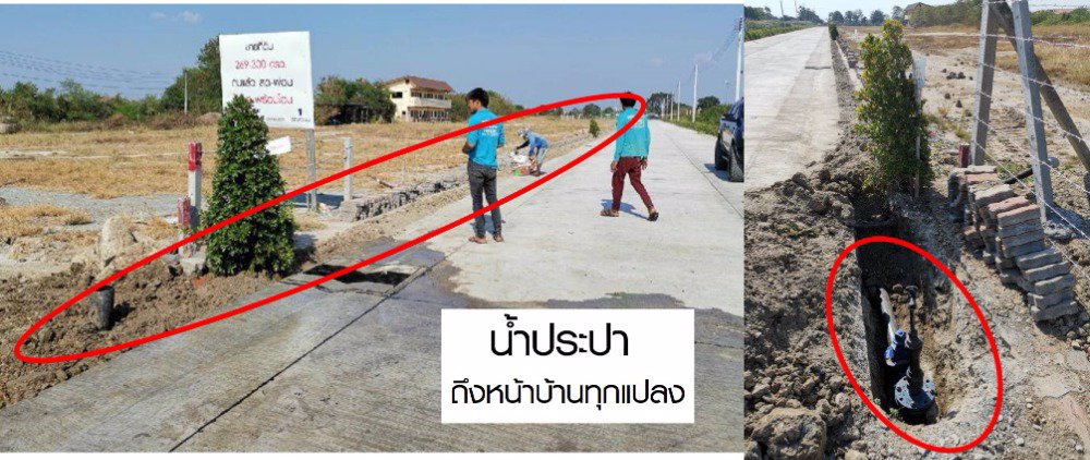 ขายที่ดิน1ไร่-ถมแล้ว-ติดถนน-2-ด้าน-845-มสวยมาก-ใกล้เทศบาลตำบลบางปะกงพรหมเทพรังสรรค์