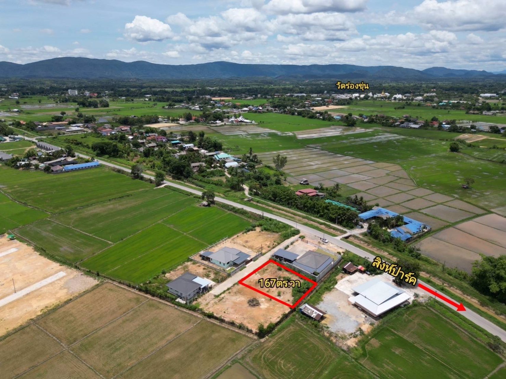 ขายที่ดินโฉนดครุฑแดง-เนื้อที่่-1673-ตรวา