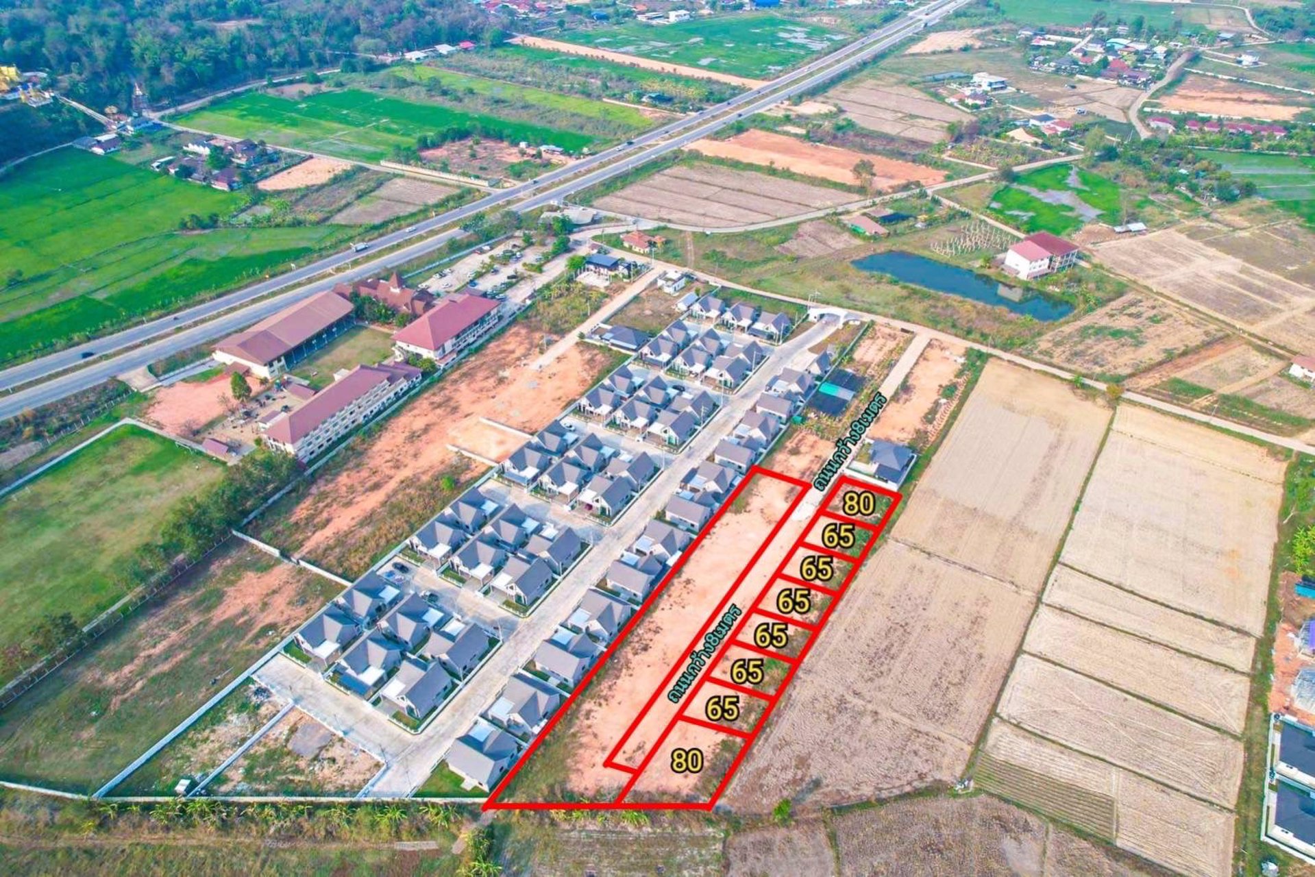 ที่ดินแบ่งขายหน้าด่านเชียงของ-สะพานมิตรภาพไทย-ลาวที่4