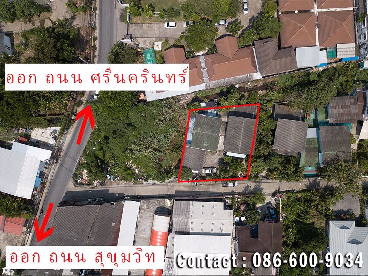 ขายบ้านสองหลังพื้นที่-133-ตรว-ราคาถูก-ใกล้รถไฟฟ้า-bts-โรงเรียนนายเรือเพียง-700-เมตร-