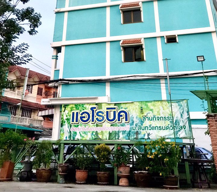 ทาวเฮ้าส์-ให้เช่า-ใหม่เอี่ยม-หมู่บ้านสินทวีแกรนวิลเลจ-3-ชั้น-3-ห้องนอน-3-ห้องน้ำ-