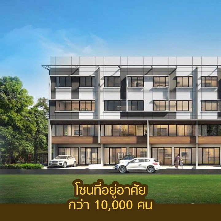 2-ยูนิตสุดท้าย-อาคารพาณิชย์-ติดตลาด-ติดถนนใหญ่-หน้านิคมบางพลี-city-park-ทำเลค้าขาย