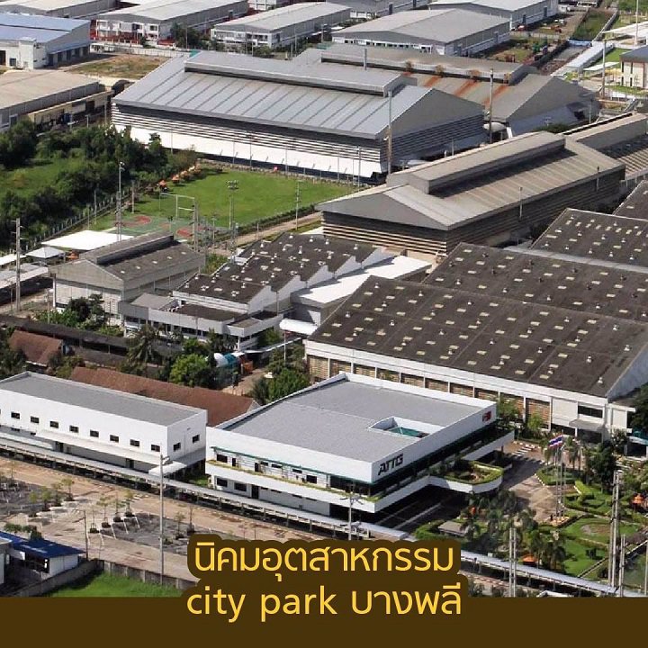 2-ยูนิตสุดท้าย-อาคารพาณิชย์-ติดตลาด-ติดถนนใหญ่-หน้านิคมบางพลี-city-park-ทำเลค้าขาย