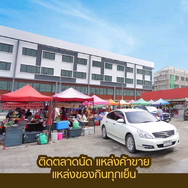 2-ยูนิตสุดท้าย-อาคารพาณิชย์-ติดตลาด-ติดถนนใหญ่-หน้านิคมบางพลี-city-park-ทำเลค้าขาย