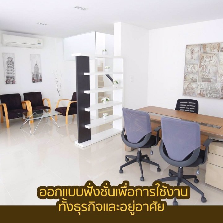 2-ยูนิตสุดท้าย-อาคารพาณิชย์-ติดตลาด-ติดถนนใหญ่-หน้านิคมบางพลี-city-park-ทำเลค้าขาย