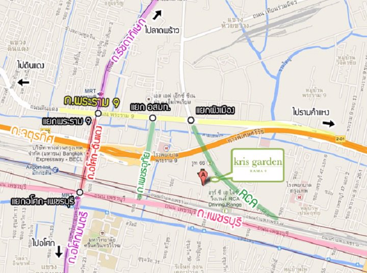 ขายถูก-the-kriss-garden-condo-ซอย-rca-บางกะปิ-ห้วยขวาง