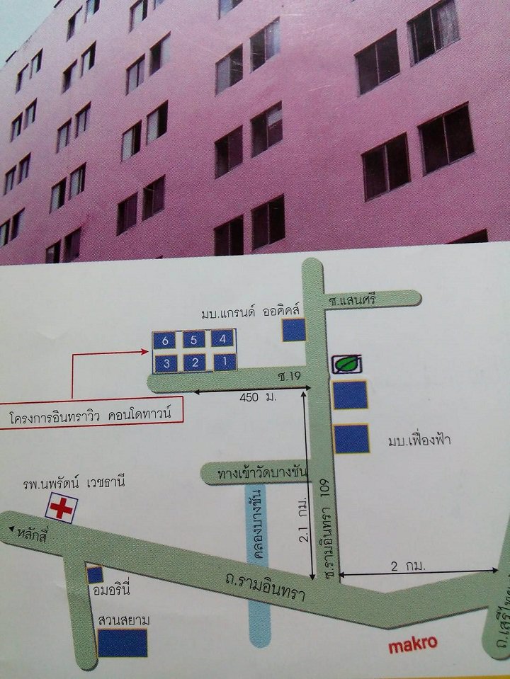 ให้เช่าคอนโดอินทราวิว-ห้องใหม่-ซพระยาสุเรนทร์-19-บางชัน-คลองสามวา-กทม