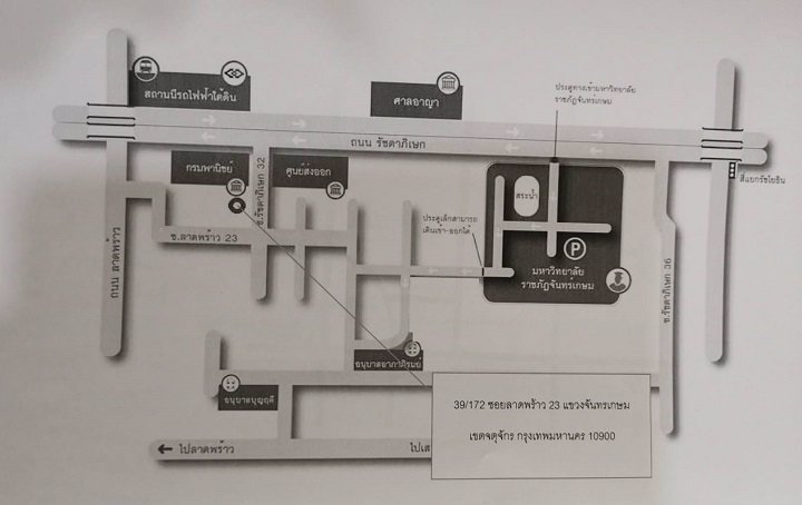 ออฟฟิตให้เช่า-ชั้น-2-ทำเล-ตรงข้ามศาลอาญา-รัชดา-เข้าซอย-รัชดาภิเษก-32-เพียง-200-เมตร