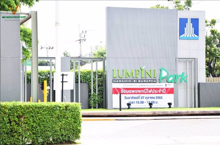 ขายด่วน-คอนโดลุมพินีปาร์ค-นวมินทร์-ศรีบูรพา-แขวงคลองกุ่ม-เขตบึงกุ่ม-กทม