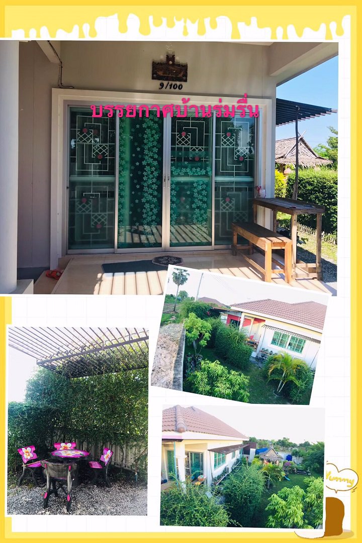 ขาย-หรือให้เช่า-บ้านเดี่ยวชั้นเดียว-ตนาป่า-อเมืองชลบุรี-จชลบุรี