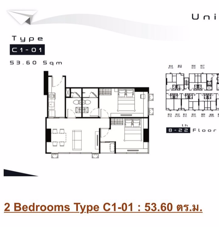 ขายดาวน์-2-ห้องนอน-2-ห้องน้ำ-knightsbridge-collage-sukhumvit-107