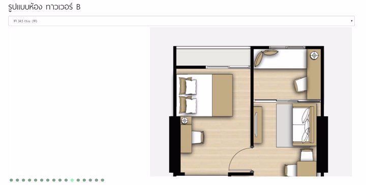 ถูกมาก-ขายดาวน์-คอนโดเดอะพาร์คแลนด์-เพชรเกษม-56-ติดสถานี-mrt-ภาษีเจริญ