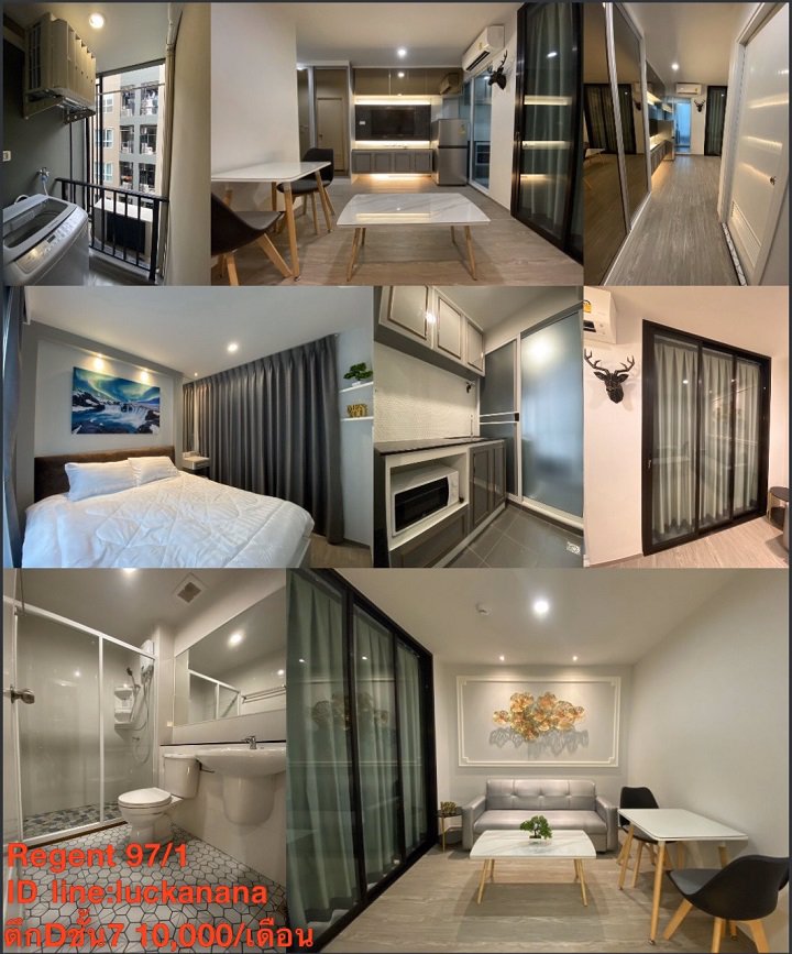 ให้เช่าคอนโดรีเจนท์-สุขุมวิท-97-1-ตึก-d-ตึกเดียวที่มีสระว่ายน้ำและฟิตเนส-ห้องสวยเหมือนโรงแรม