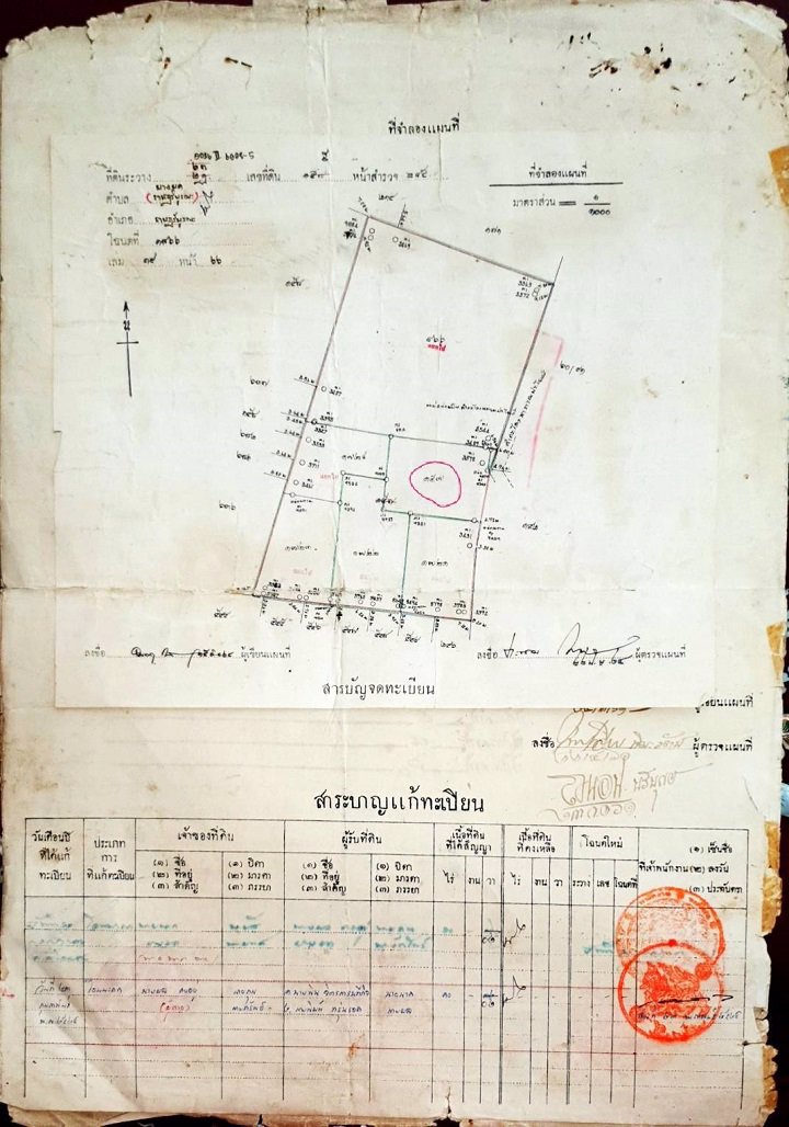 ขายที่ถมแล้ว-1-ไร่-ในซอยพุทธบูชา-37-ใกล้ถนนพระราม-2