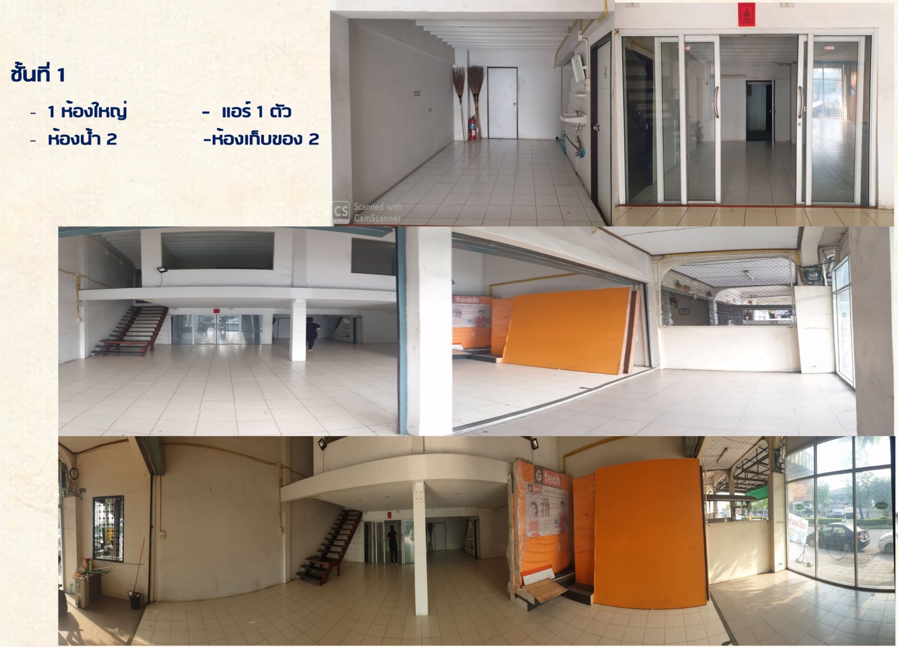 ประกาศขาย-ตึกแถว2ห้องซอยสวนสยาม-