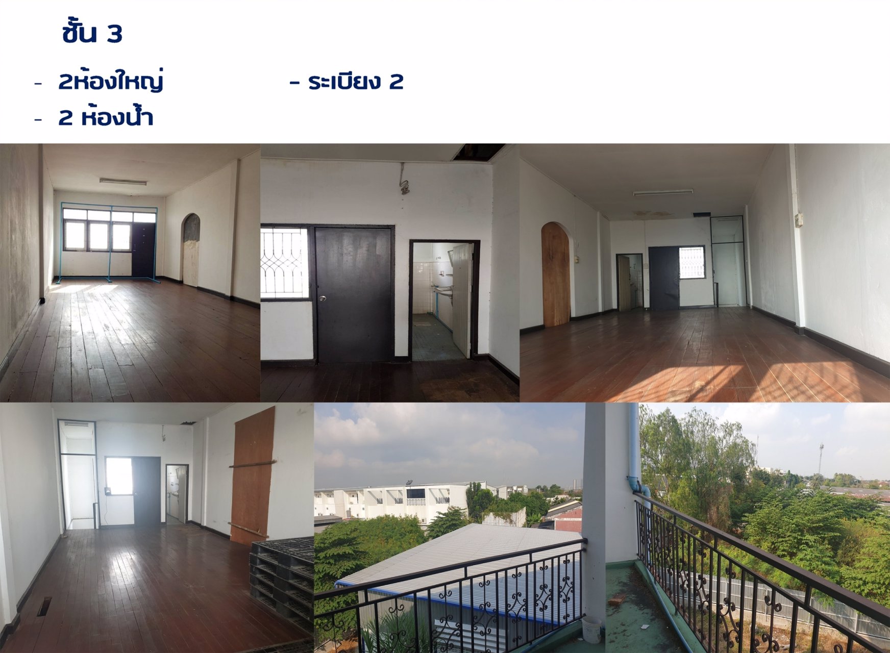 ประกาศขาย-ตึกแถว2ห้องซอยสวนสยาม-