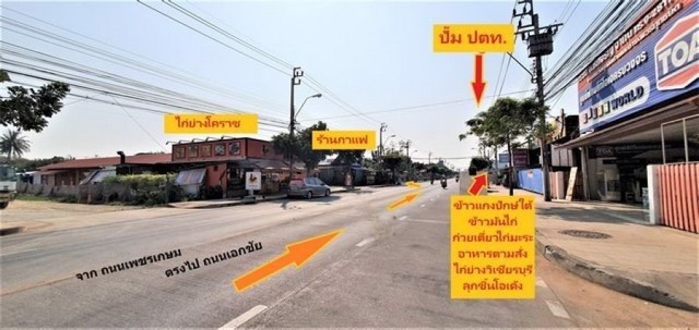 ขายที่ดิน-0-3-25-ไร่-เพชรเกษม-81-มีบ่อปลา-น้ำใส-พร้อมไม้ผล-สงบ-เย็น-เดินทางสะดวก