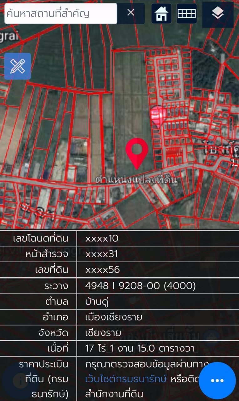 ขายที่ดิน-เนื้อที่-17-ไร่-1-งาน-50-ตารางวา