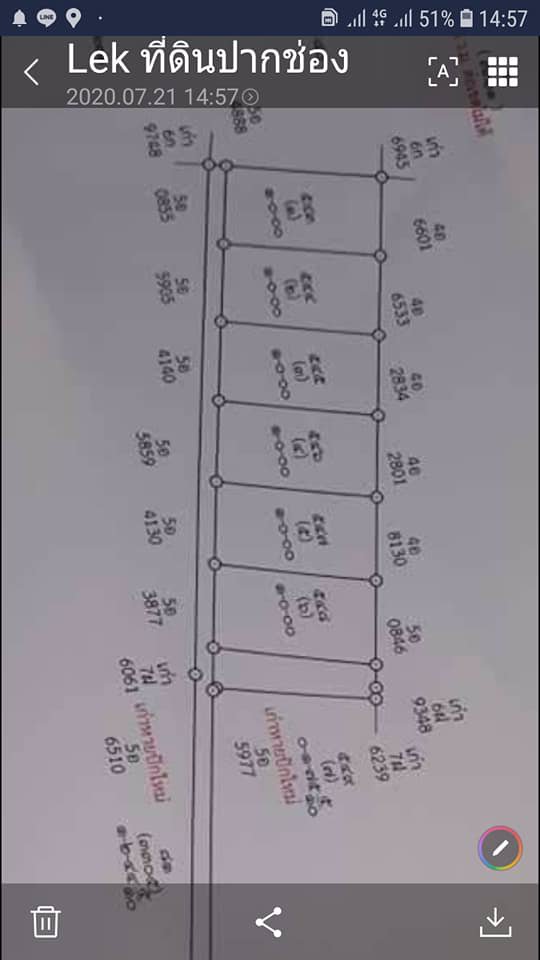 ขายที่ดิน-โฉนดแบ่งขายแปลงละ-1-ไร่-ราคาเริ่มต้นที่-ตารางวาละ-6000-บาท